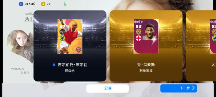 绝杀截图