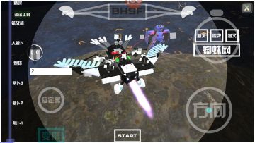 直升机-螺旋桨及仿生结构