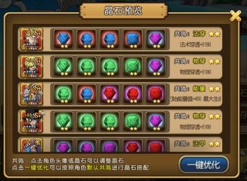 《航海王 启航》新世界·弗兰奇重磅突破 成为火队新势力