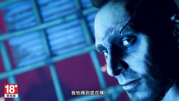 孤岛惊魂6 成为反派 预告