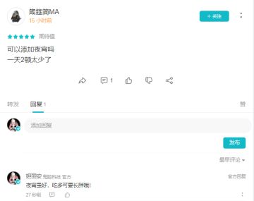 《灵魂潮汐》熔心测试首日总结及推荐搭配，今日密令【昨天旷工】
