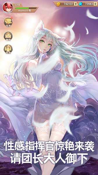 【新版爆料】新动向早知道 《萌萌军团》新英雄实装版本大爆料