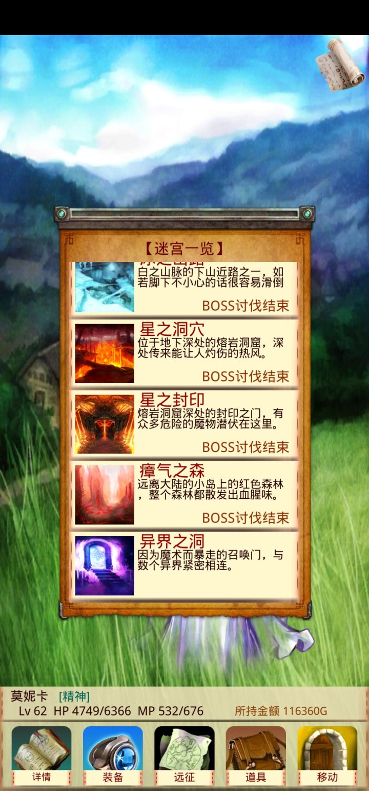这个本怎么过啊截图