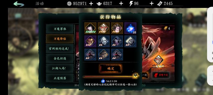 人品用尽了。截图