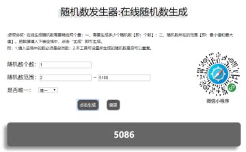 （已开奖）【福利】嘉年华活动倒计时1天！主题曲演唱者大猜想！