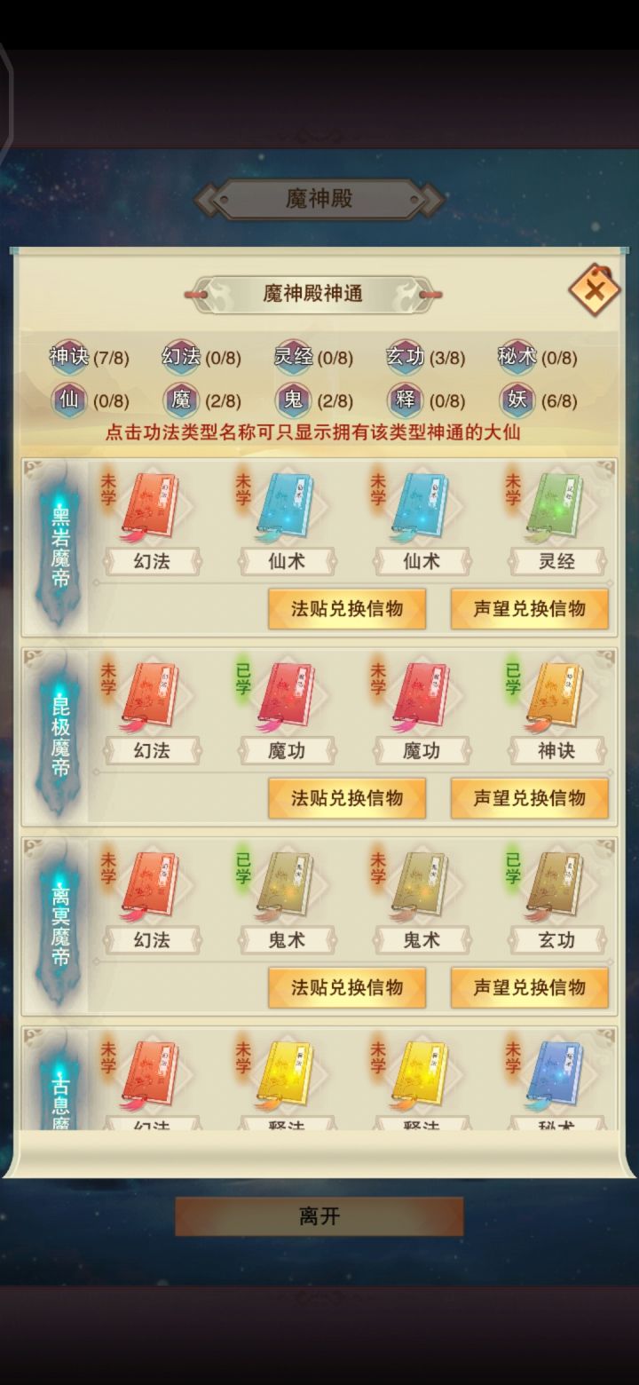 什么垃圾概率……截图