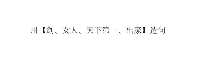 无聊截图