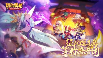 【团本情报】是什么让这群靓仔反复挑战团本？团本到底有什么？