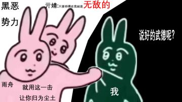 21/08/06 有点东西！ 但！这！毫！无！意！义！