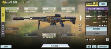 XLee对《使命召唤手游》的评测