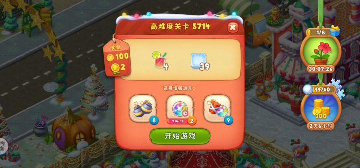 更新了截图