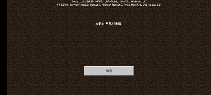 怎么回事截图