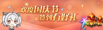 《魔卡领域》28日15点维护暨新伙伴UP预告：拂起盎然绿意，青春女神漫步