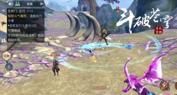 元素首领没在怕，魂族生死门解析