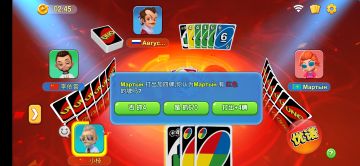 质疑+4牌！——【+4君的优诺小教室04】