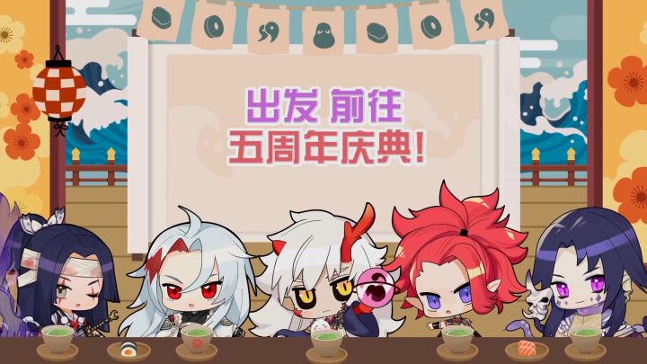 ☆周年庆声优茶话会☆截图