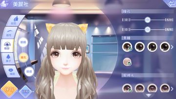 倒计时！美颜社功能助你魅力无极限