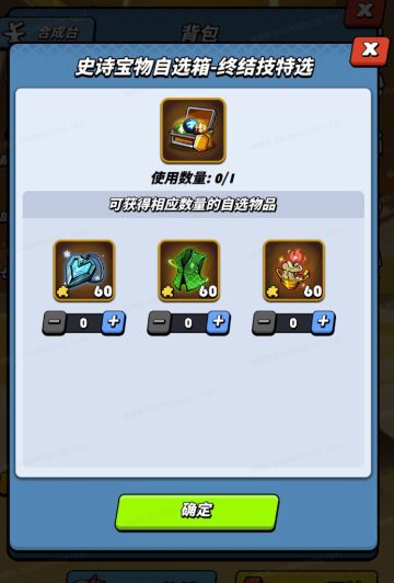 新手注意事项！不看你得多走800里弯路！