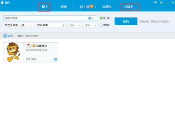 《曙光破晓》官方客服公众号【QQ:800170959】