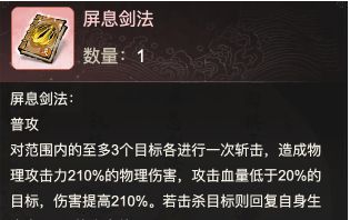 【道天录】顶级礼包白嫖殿堂级攻略