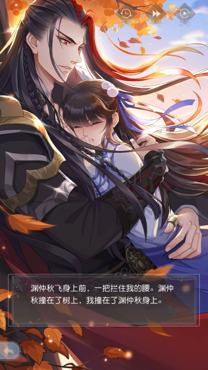 什么时候能有欣赏剧情CG的功能呢截图