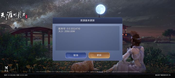???截图