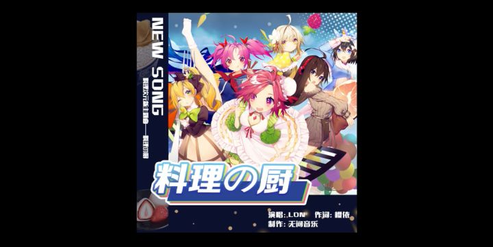 BUG修复—修复了新主题曲太好听导致主策摸鱼的问题截图