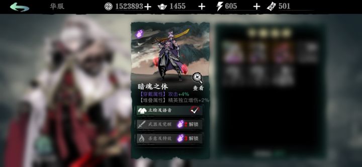 回归玩家问一下这个华服怎么获得，为什么人人都有截图