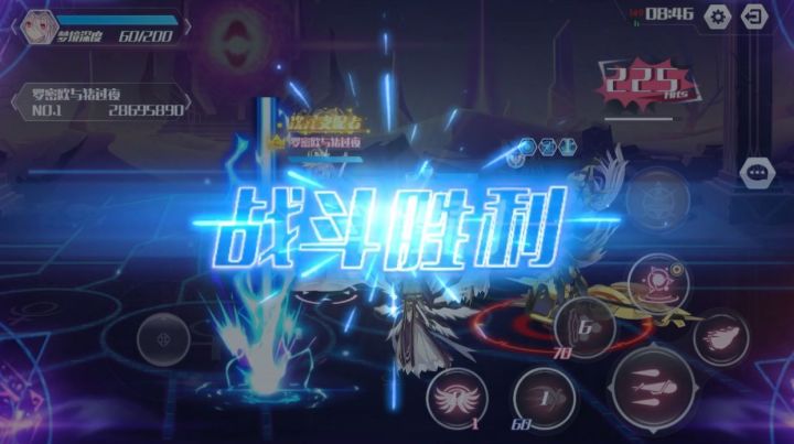 没有最强 只有更强截图