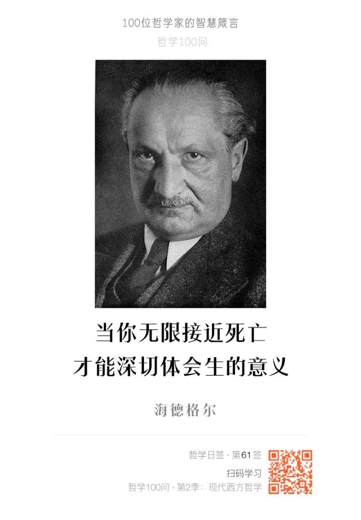 签到截图
