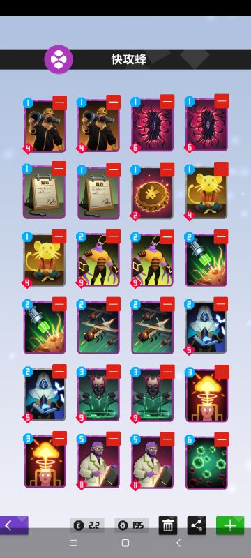 1月 全阵营蓝白卡组合集