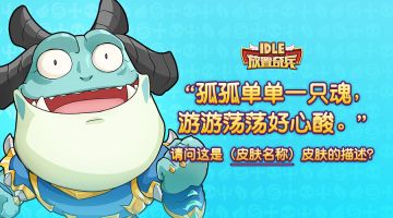 【论坛活动】鲁特兹的问题时间（2）