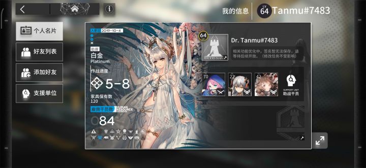 回坑,刀客塔们带带我截图