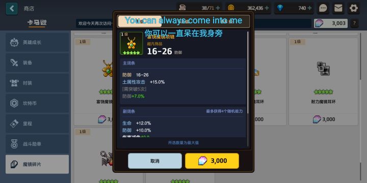 终于刷够了截图
