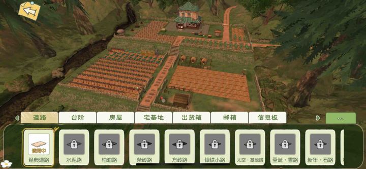 说真的…可以有个自动收菜啥的吗截图