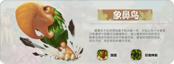 【铲屎官大队】一回合12次伤害 这只SR法宠是假的吧！