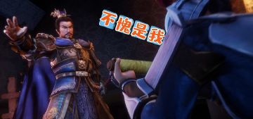 【玩家故事 】请君入瓮，惊天逆转计中计！