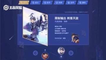 峡谷明星开道！王者全明星时代开启，快来领取你的闪耀时刻！