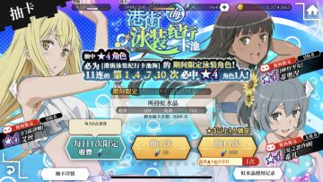 即将下线| 泳装、侦探喵、战争游戏