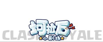 【皇室漫画】想要成为绝世高手吗？