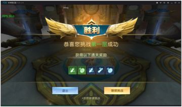 【系统介绍】大战无双界，《吞星》炼狱爬塔战场曝光