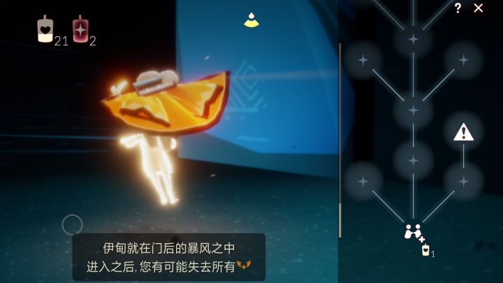 我是遇到挂了吗截图