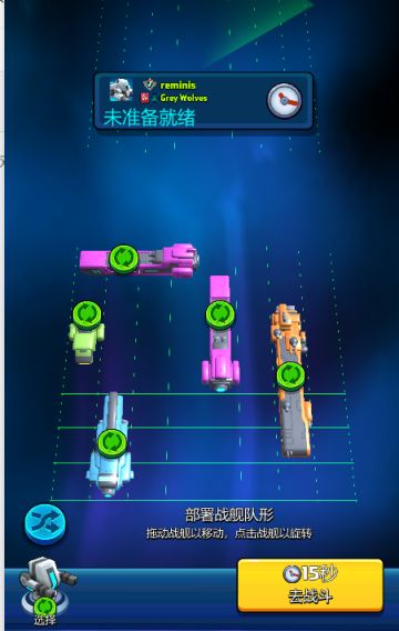 【太空小课堂】街机玩法之战舰大战