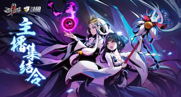 斗鱼 第二期主播招募活动