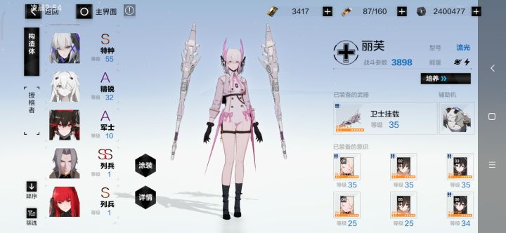 萌新求助截图