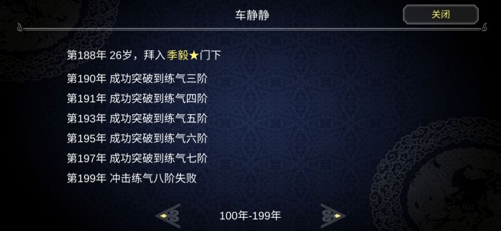 你爱我我不爱你，你不爱我我爱你截图