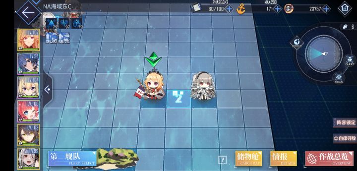 这个2是什么意思？截图