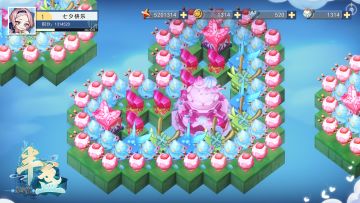 【半盏制作组闲谈】：七夕程序员小哥哥有事相求！