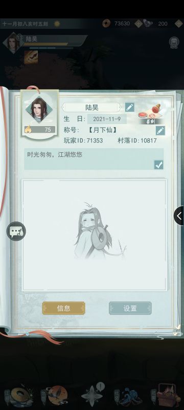 江湖小白的黑化之路（日更）