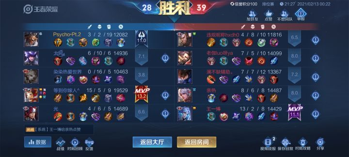 笑死了，真的这举报截图